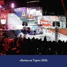 Мероприятие
