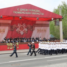 Мероприятие