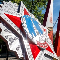 Мероприятие