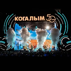 Мероприятие
