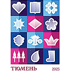 Мероприятие