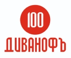 Диванофф
