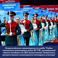 Мероприятие