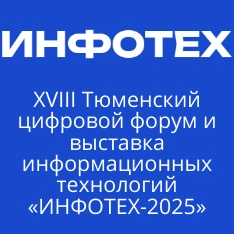 Мероприятие