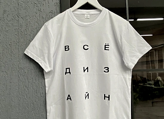 План