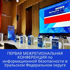 Мероприятие