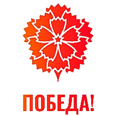 Мероприятие