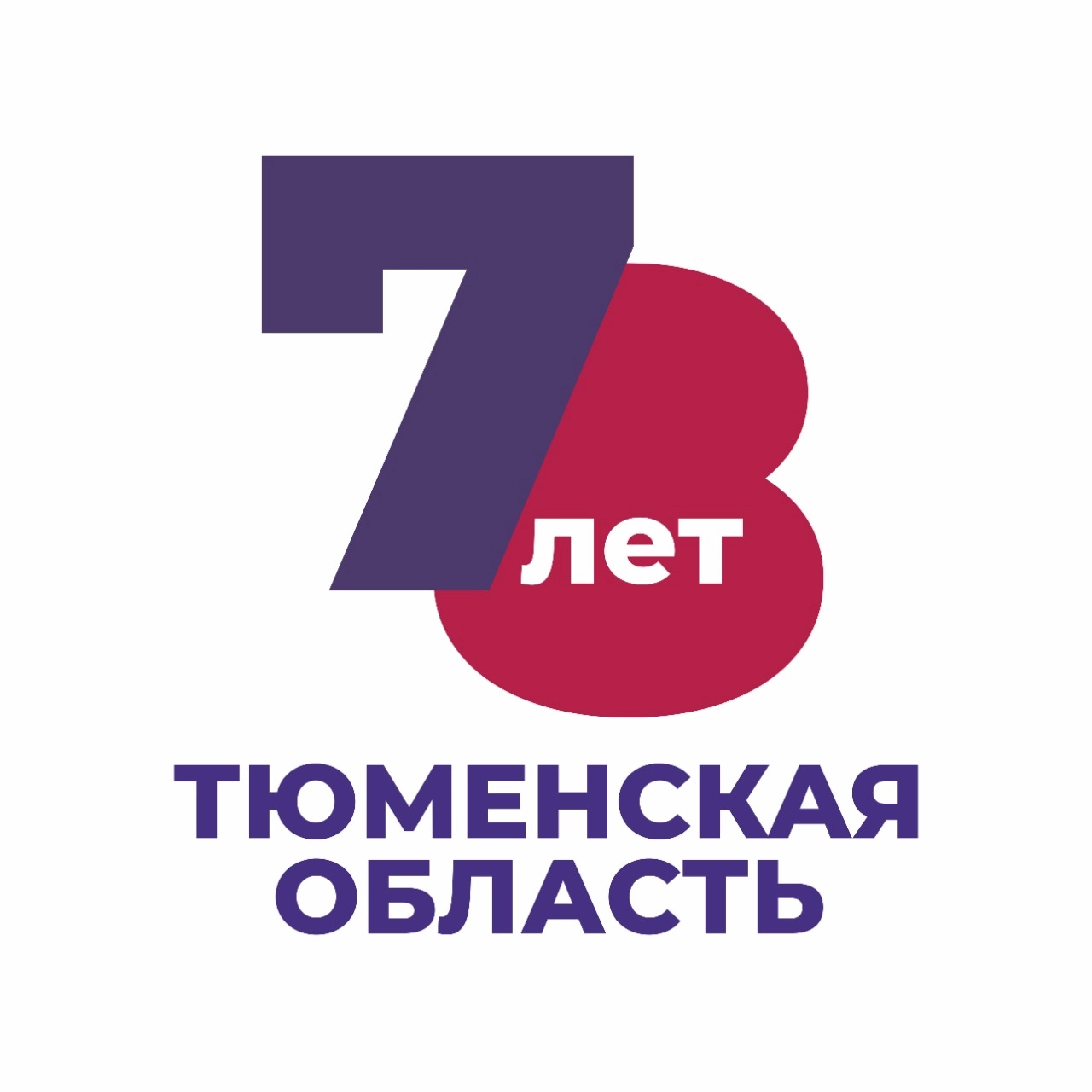 Мероприятие