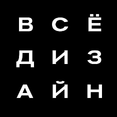 Мероприятие