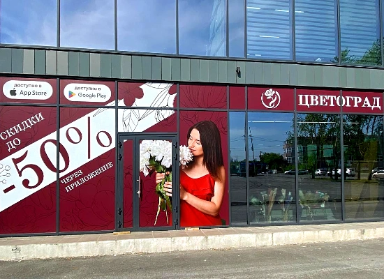 План