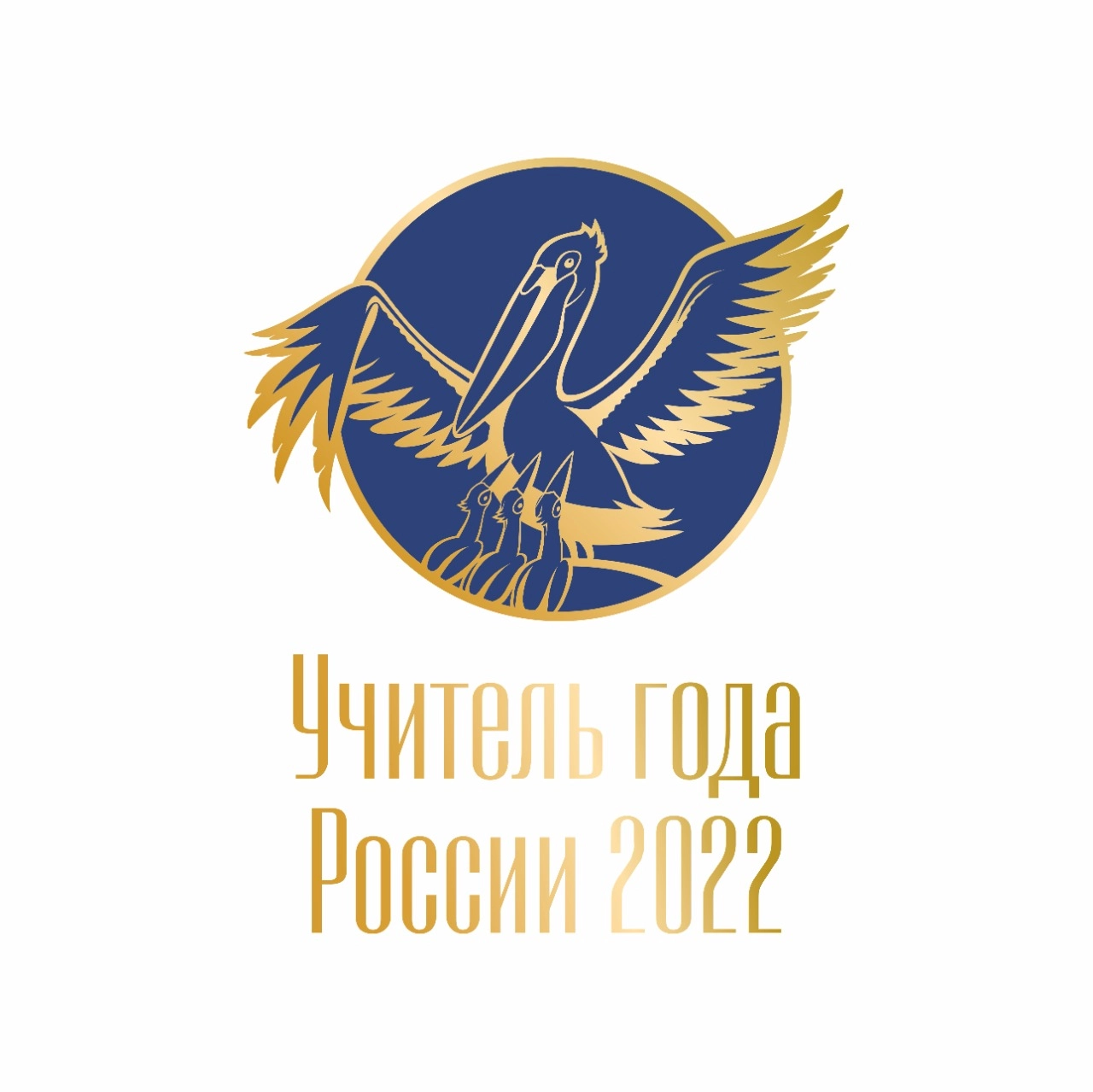 Мероприятие
