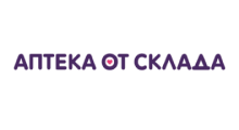 Аптека от склада 