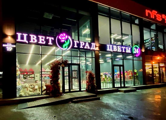 План