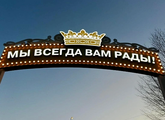 План