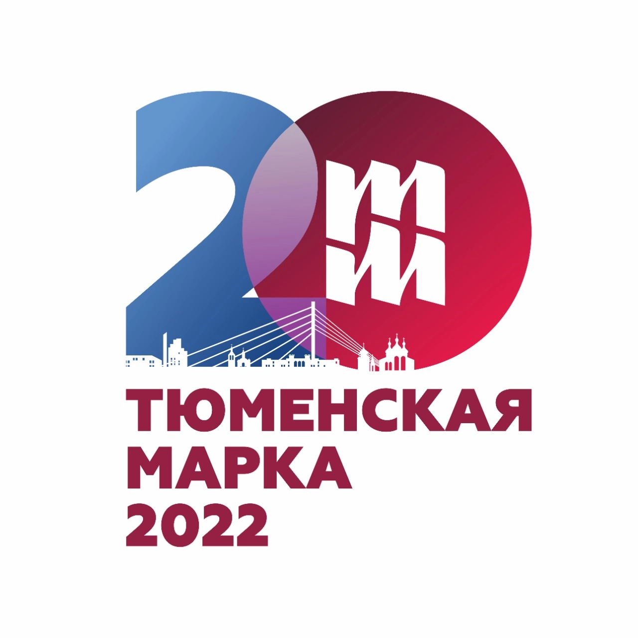 Мероприятие