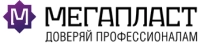Мегапласт