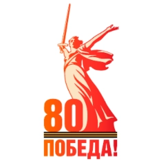 Мероприятие