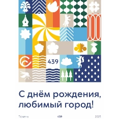 Мероприятие
