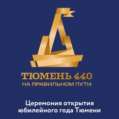 Мероприятие