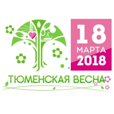 Мероприятие
