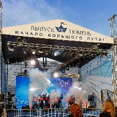 Мероприятие