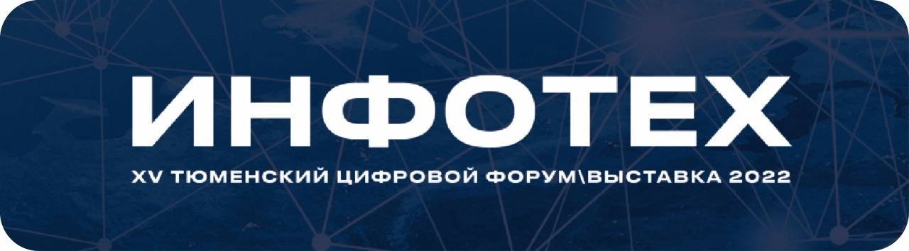 Мероприятие