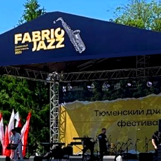 Мероприятие