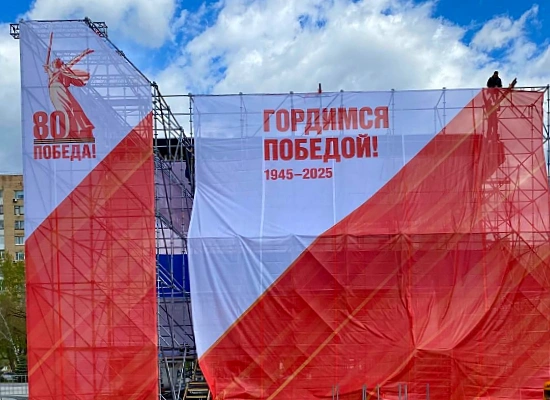 План