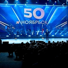 Мероприятие